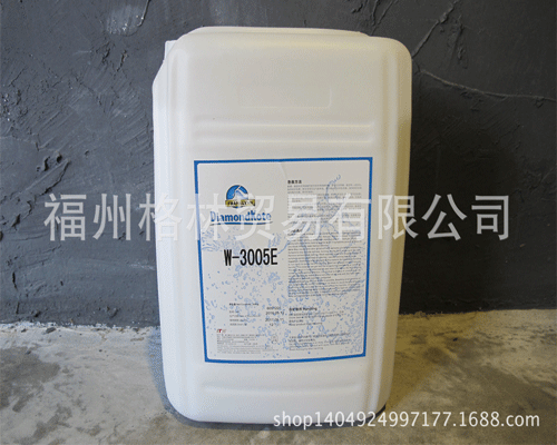 �DƬ���Q(ch��ng)���h(hu��n)��ˮ��Óģ��(W-3005E)